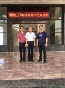 晉江市金融局黨組書記局長(zhǎng)劉向陽來訪福